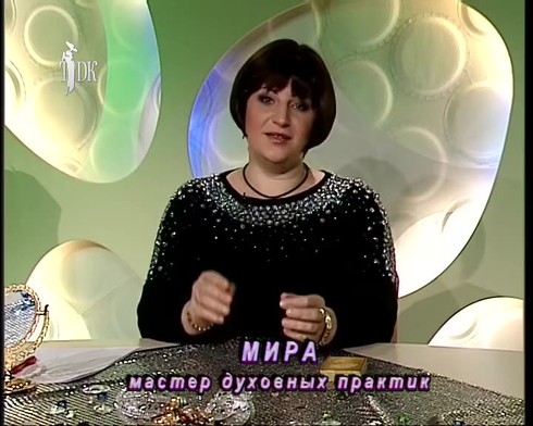 Смотреть