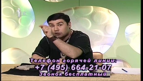 Смотреть