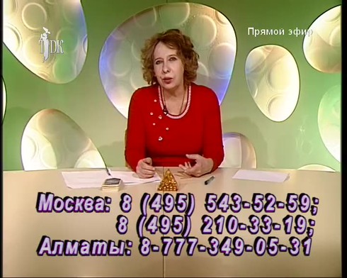 Смотреть