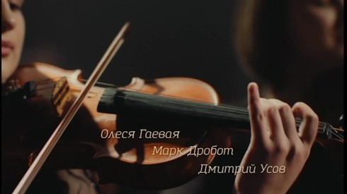 Смотреть