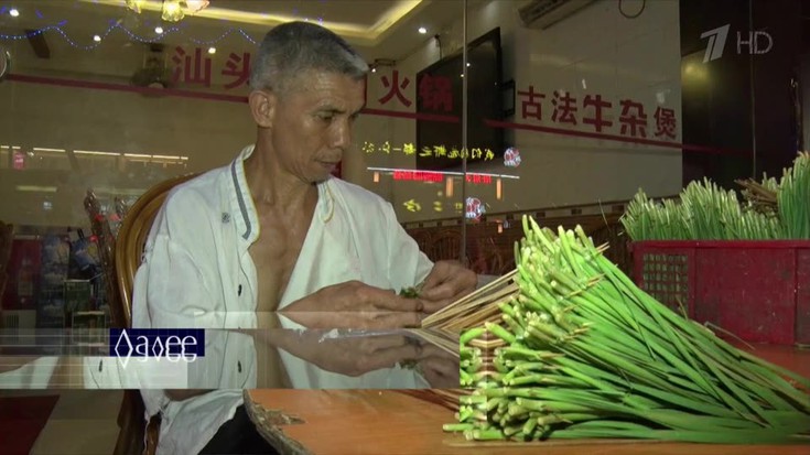 Открытие Китая. Уличная еда
