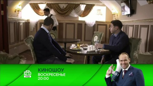 Смотреть
