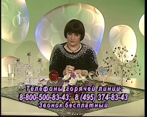 Смотреть