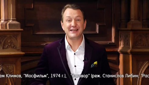 Смотреть