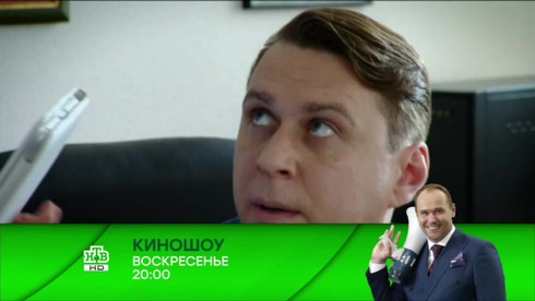 Смотреть