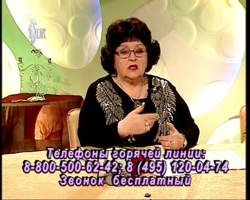 Смотреть