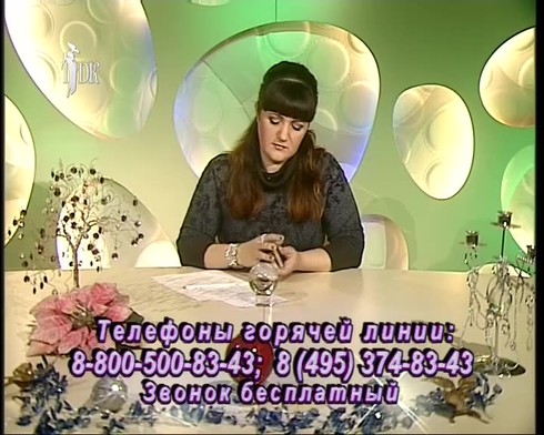Смотреть