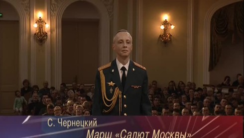 Смотреть