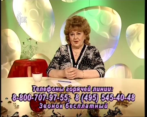 Смотреть