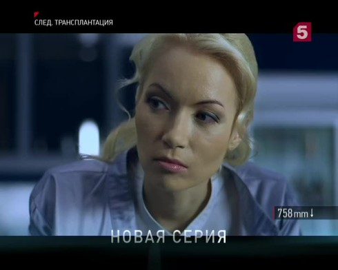 Смотреть