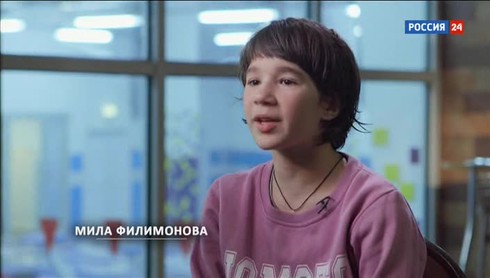 Смотреть