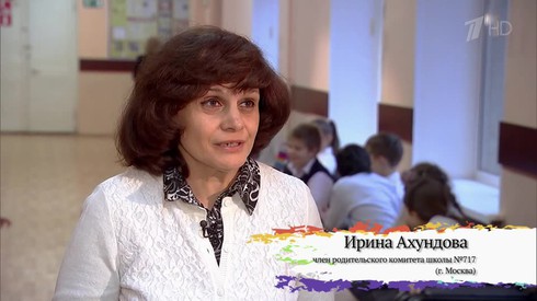 Смотреть