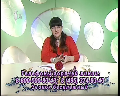 Смотреть