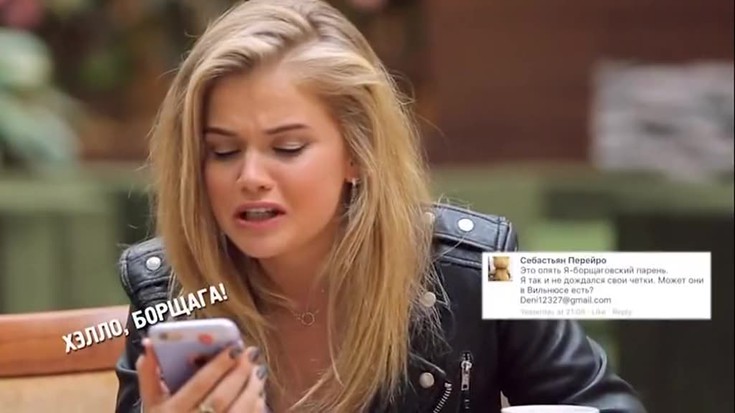 Смотреть "Орел и решка. Шопинг. Неизданное. 3 выпуск