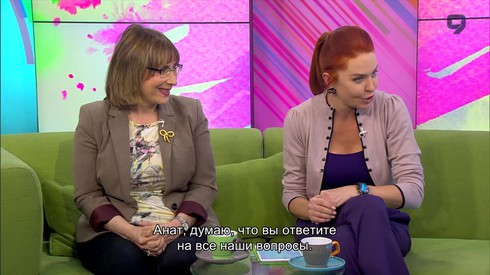 Смотреть