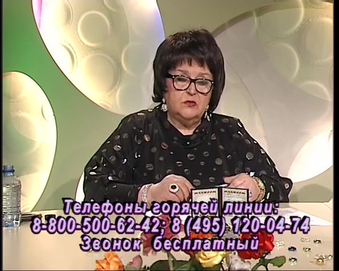 Смотреть