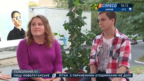 Смотреть