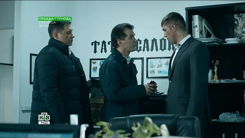 Смотреть