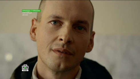 Смотреть
