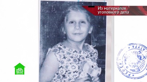 Смотреть