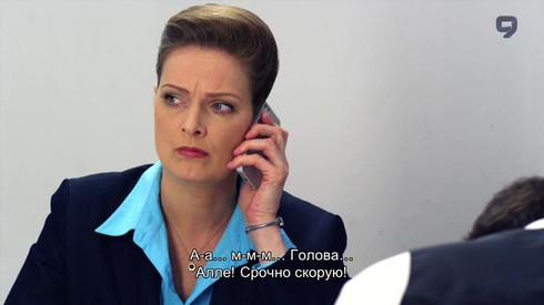 Смотреть