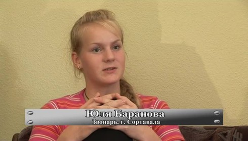 Смотреть