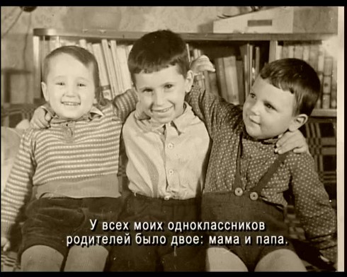Смотреть