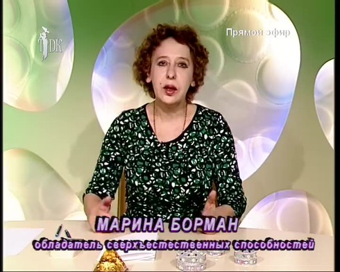 Смотреть