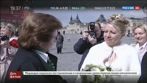 Смотреть