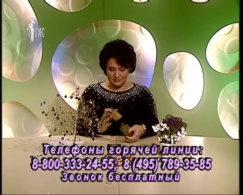 Смотреть