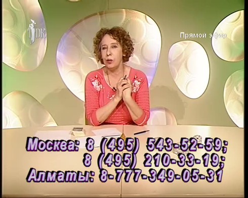 Смотреть