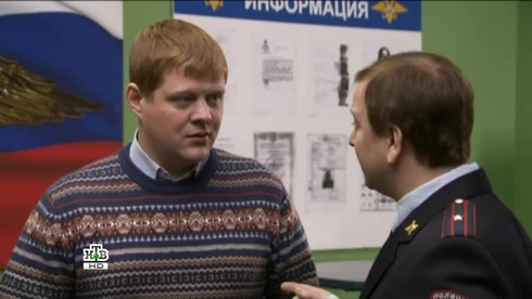 Смотреть