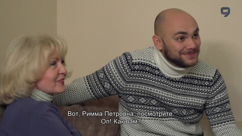 Смотреть
