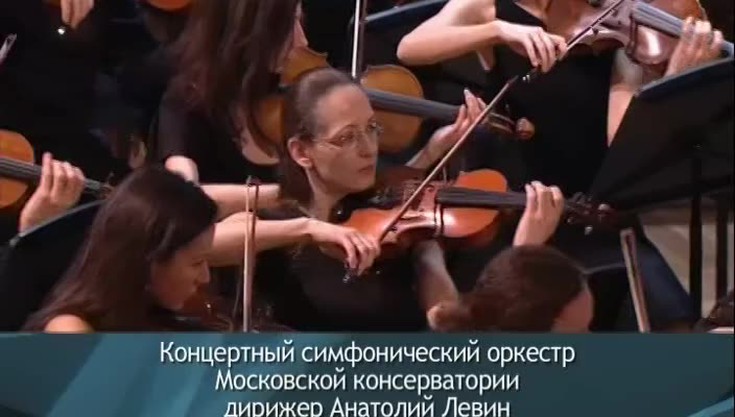 Сергей Рахманинов. Концерт №2 дл…