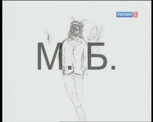 Смотреть