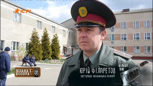 Смотреть