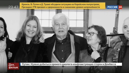 Смотреть