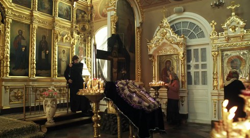 Смотреть