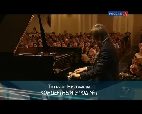 Смотреть