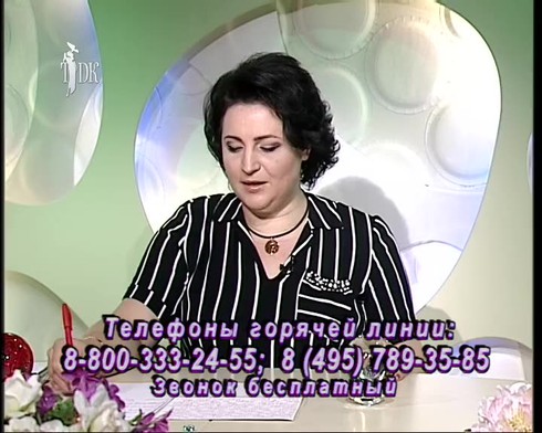 Смотреть