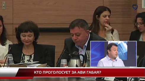 Смотреть