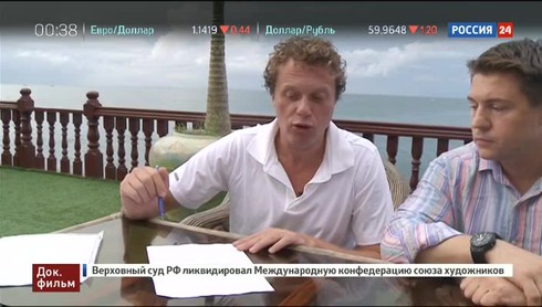 Смотреть