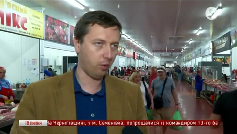 Смотреть