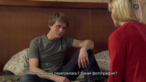 Смотреть