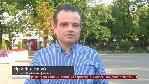 Смотреть