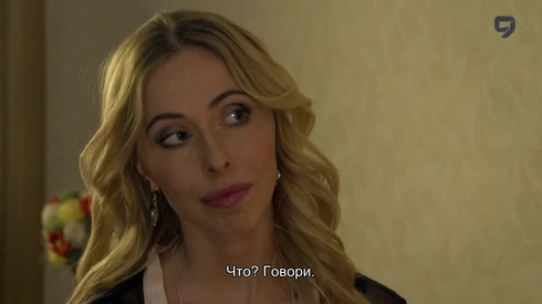 Смотреть
