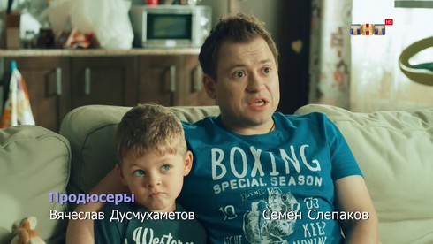 Смотреть