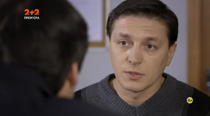 Смотреть "Ментовские войны. Одесса. Фильм 1. Волчья стая. 3 серия ...