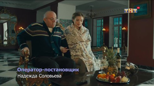 Смотреть