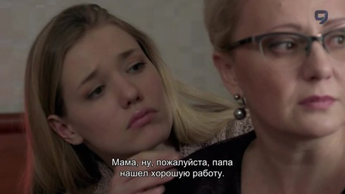 Смотреть